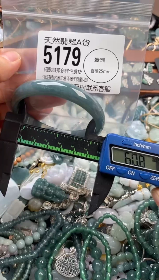 颈饰未镶嵌翡翠翡翠5179