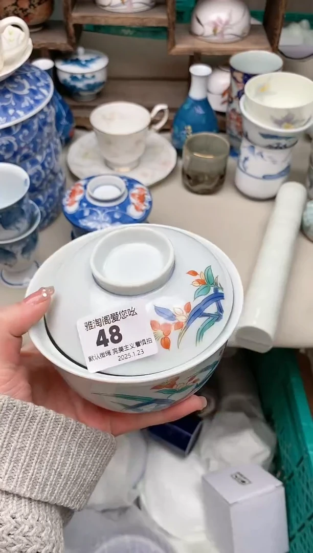 【闪购商品】瓷片48雅淘阁欢迎您的光临