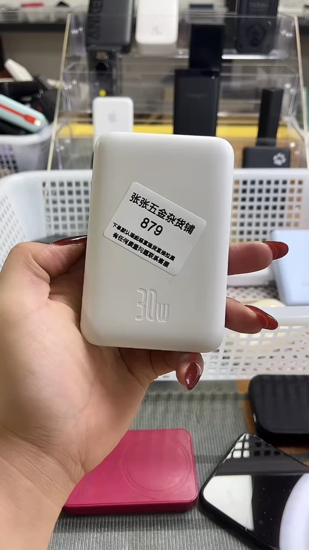 ?****️精美数码配件数据线 一号链接直播为准
