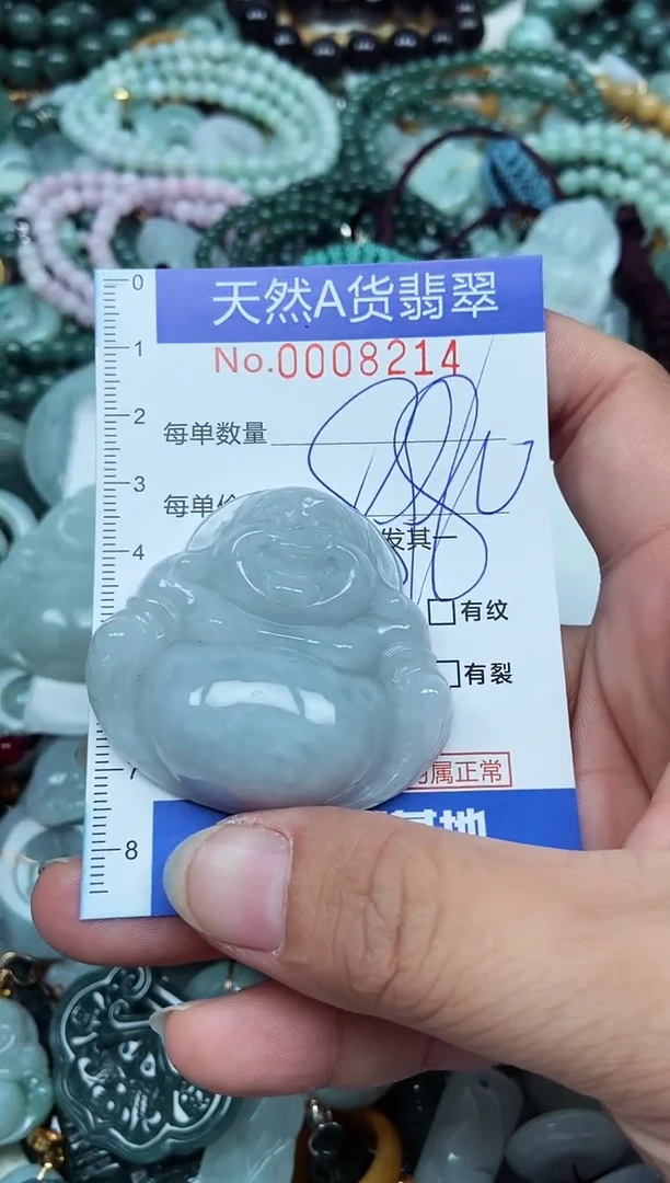 翡翠未镶嵌吊坠(不含链)翡翠