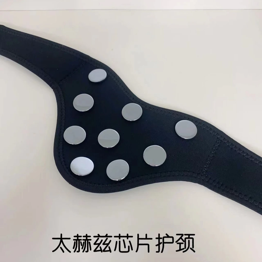 【融冰太赫兹】芯片护颈