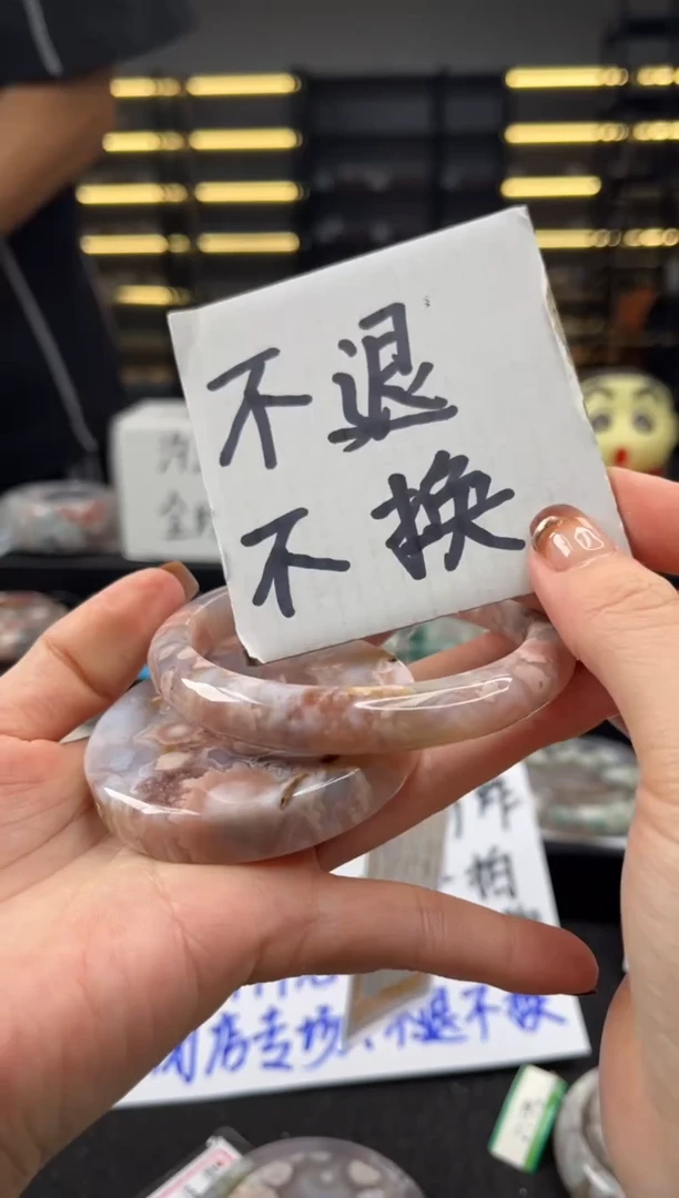 未镶嵌手镯石英质玉64圈口 （不退不换）6089