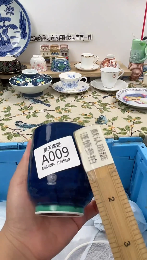 琉璃手工艺品A009闪购库存默认1件默认微瑕慎拍