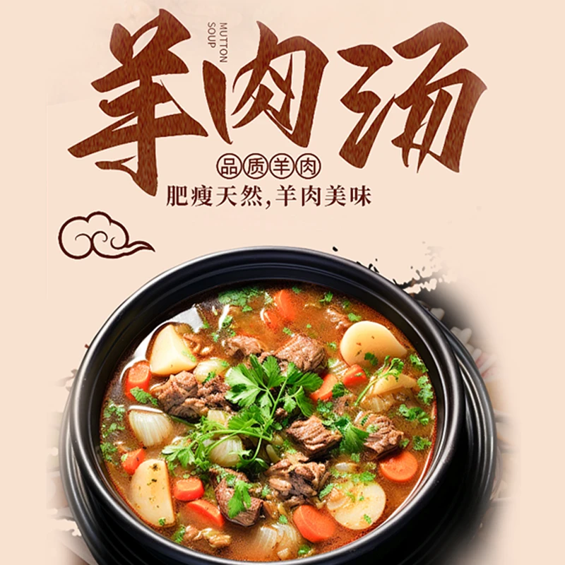 宁夏银川•滩羊排半扇去皮羊排生鲜原切2.4~2.6斤/块顺丰包邮