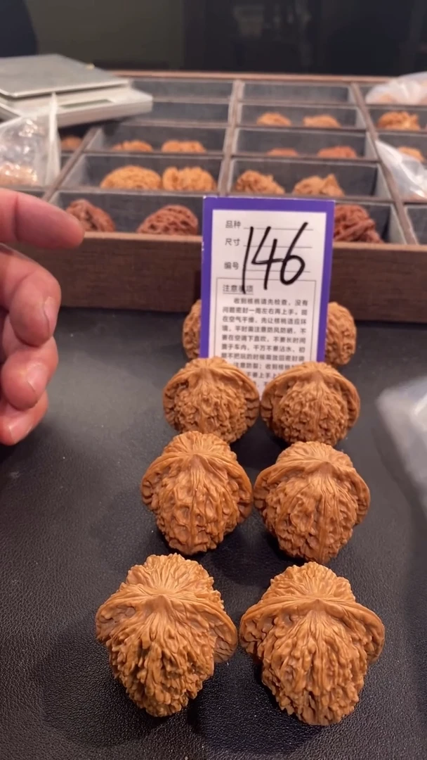 【闪购商品】文玩核桃吊坠39核老闷