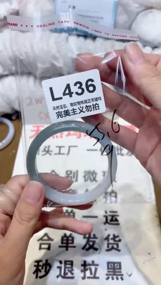 手镯玛瑙/玉髓未镶嵌55