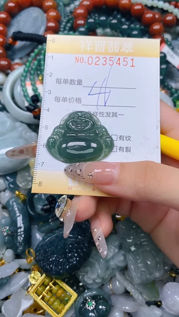颈饰未镶嵌翡翠闪购0235451