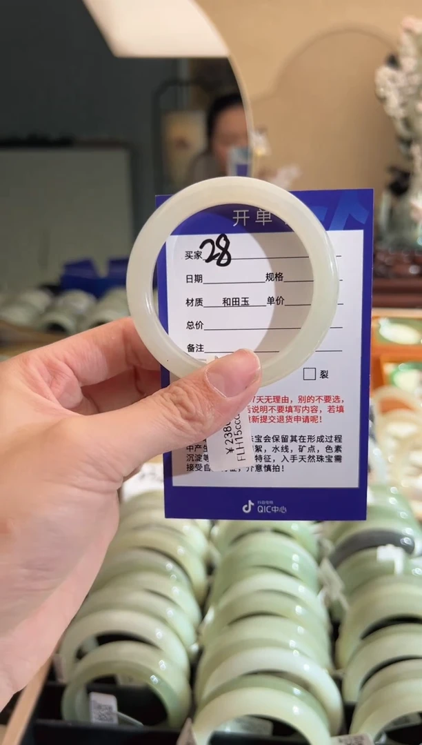 【闪购商品】和田玉手镯未镶嵌52-53
