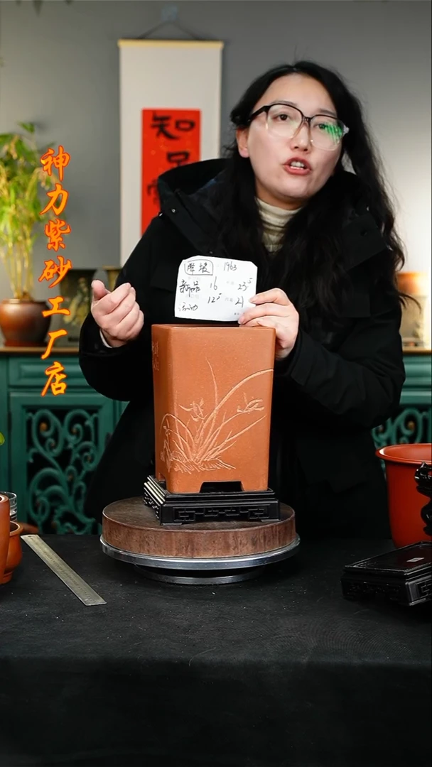 【闪购商品】紫砂花盆紫砂花盆1963+s