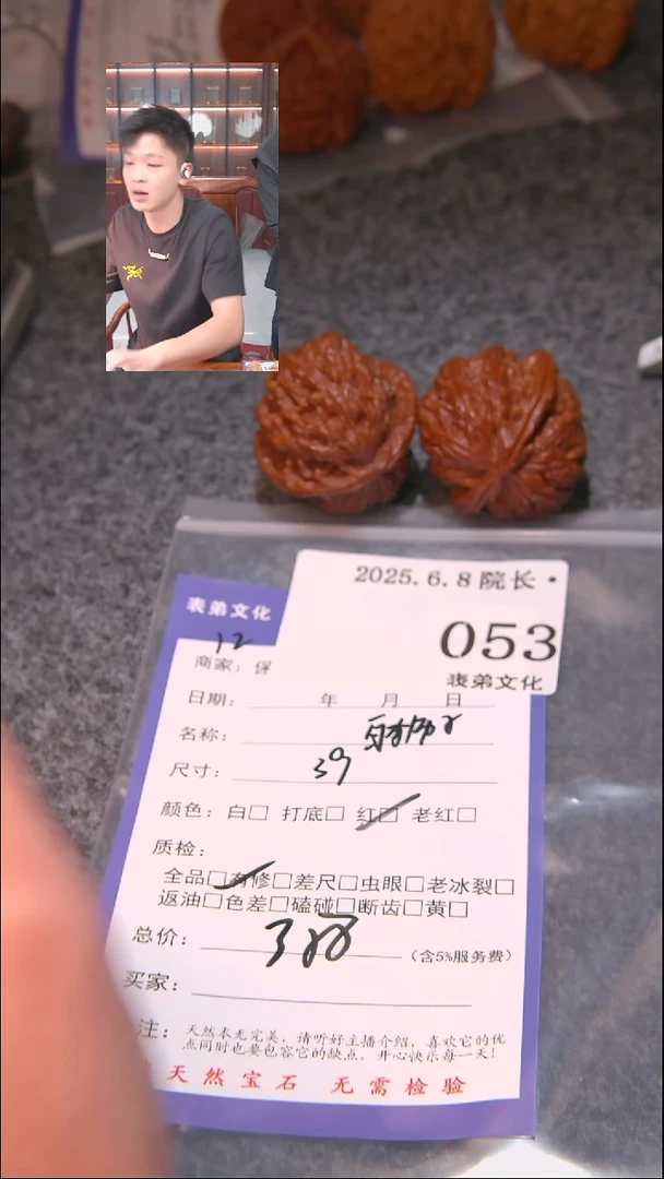 文玩核桃把件053白狮子表弟文化