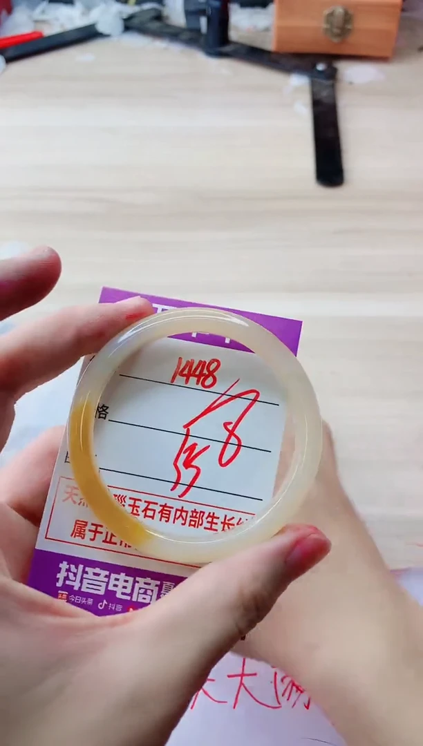 玛瑙/玉髓手镯未镶嵌1448