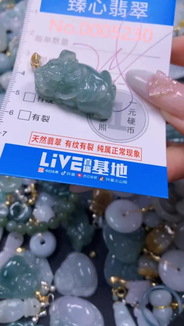 吊坠(不含链)未镶嵌翡翠5230