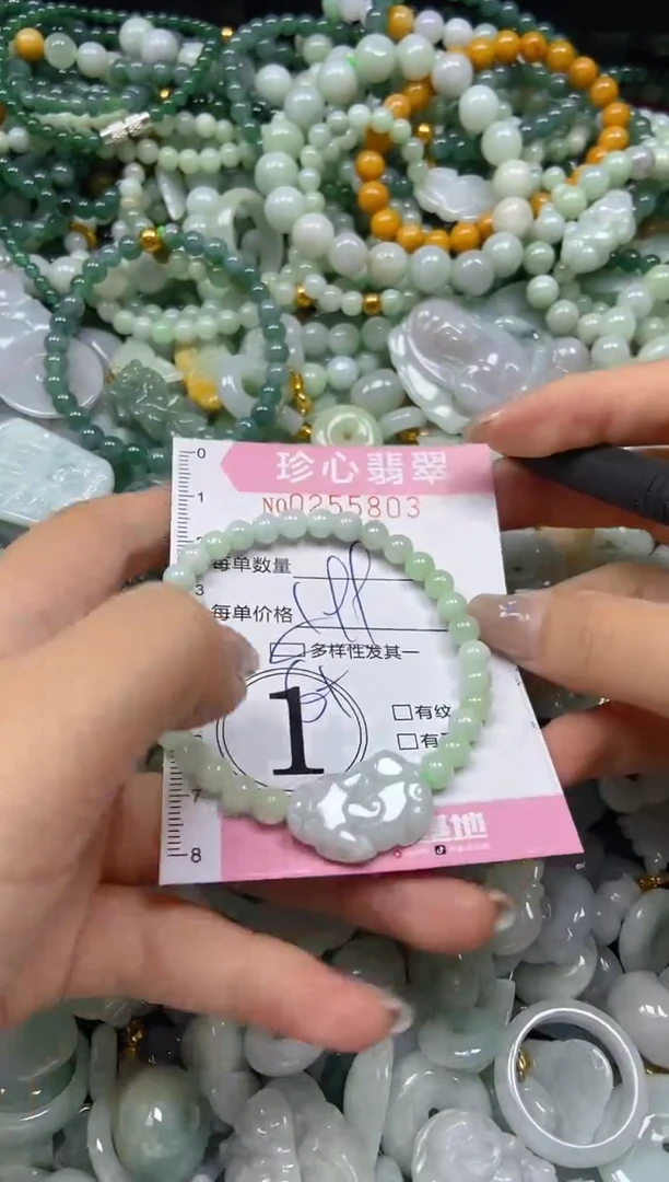 翡翠未镶嵌颈饰闪购0255803多样性发其一