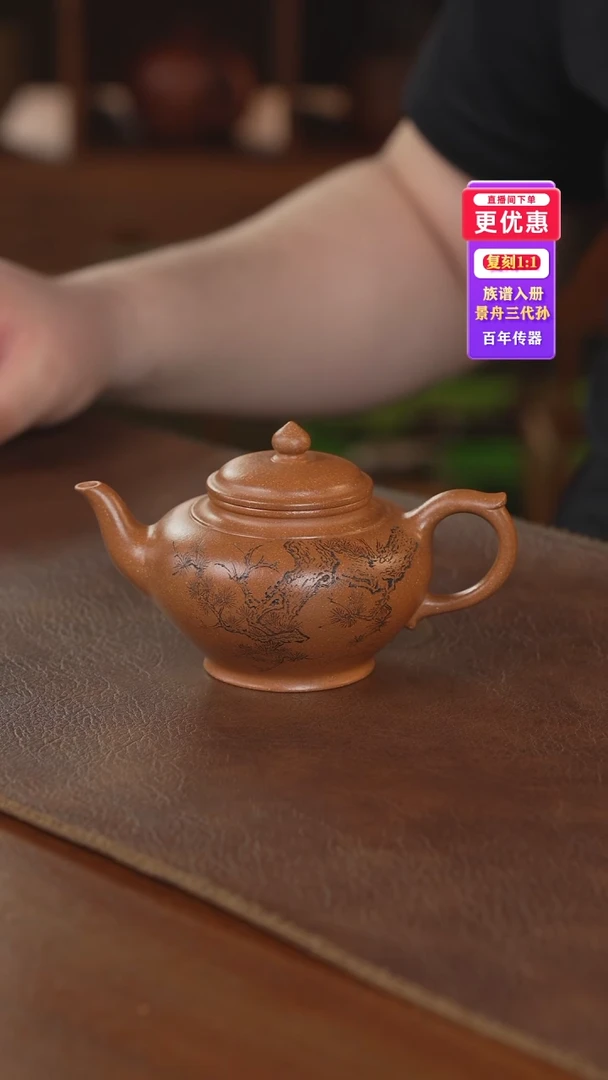 茶壶紫砂紫砂壶紫砂壶