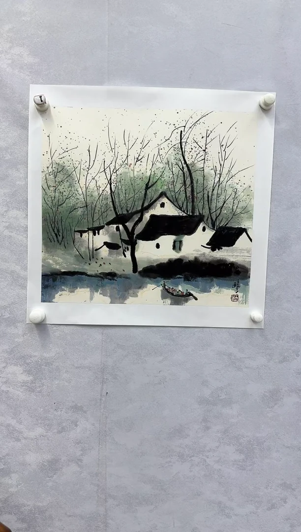 【闪购商品】纸本1炳山艺术----王立堂作品