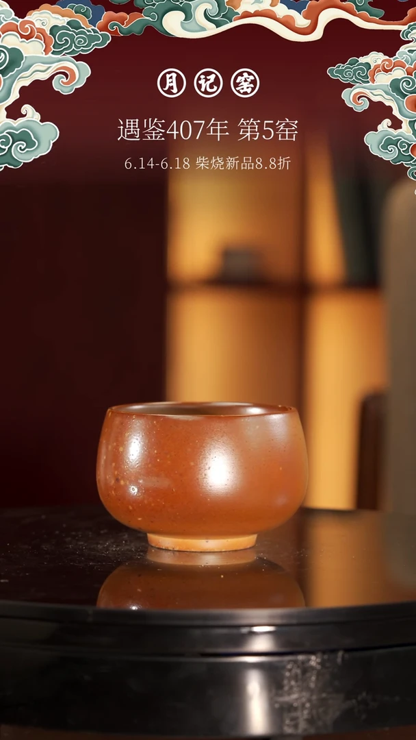 闪购禅定主人杯@@st-LSCD