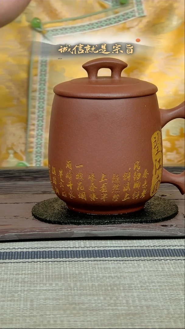 茶杯紫砂3541305435145341