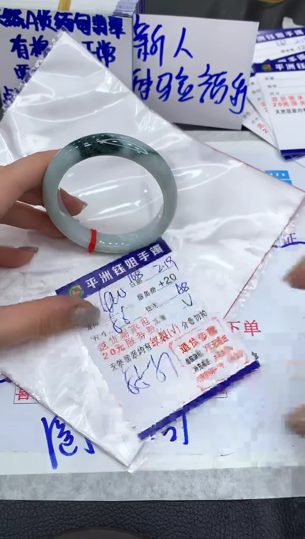 【闪购商品】翡翠手镯未镶嵌11111111111