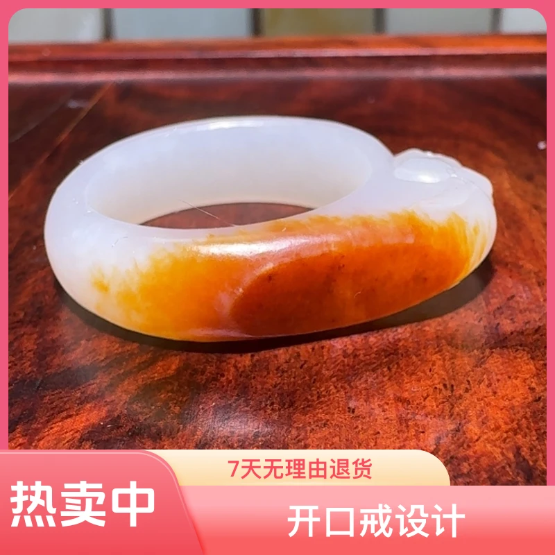 和田玉未镶嵌戒指