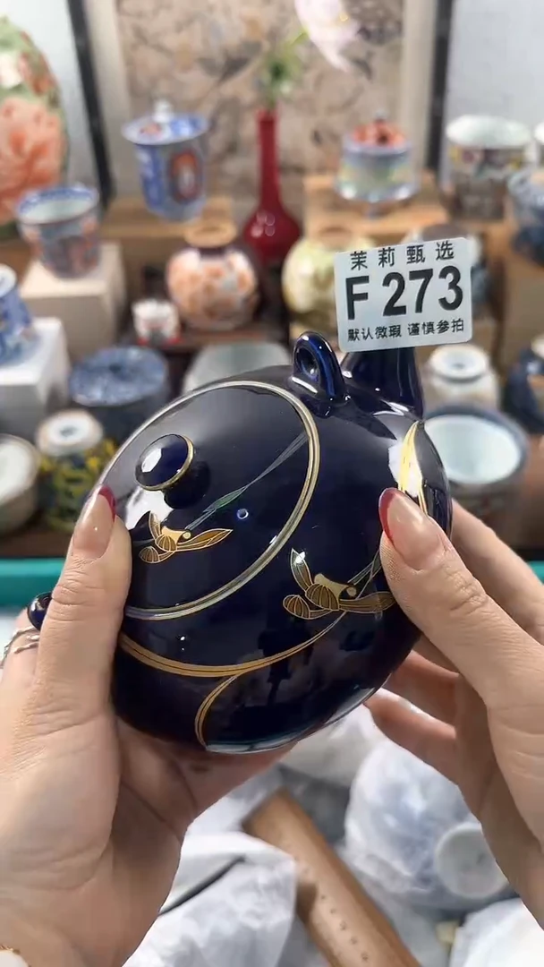 【闪购商品】茉莉甄选壹号商品273