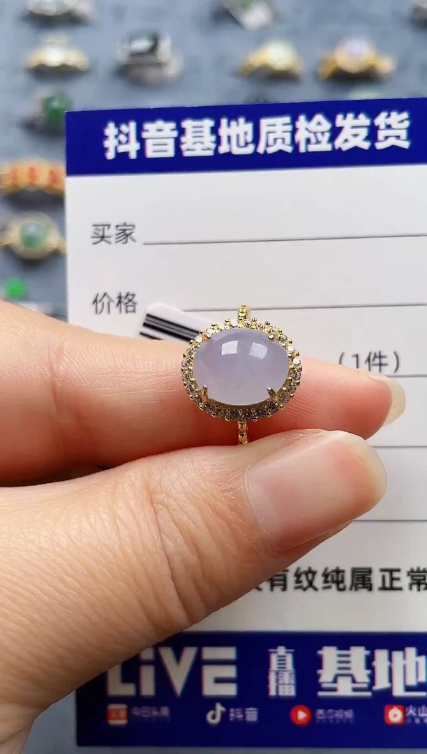 银S925镶嵌戒指翡翠1