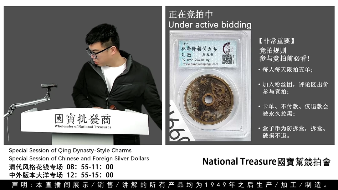 瓷片林****驴源头批发商直播间H660