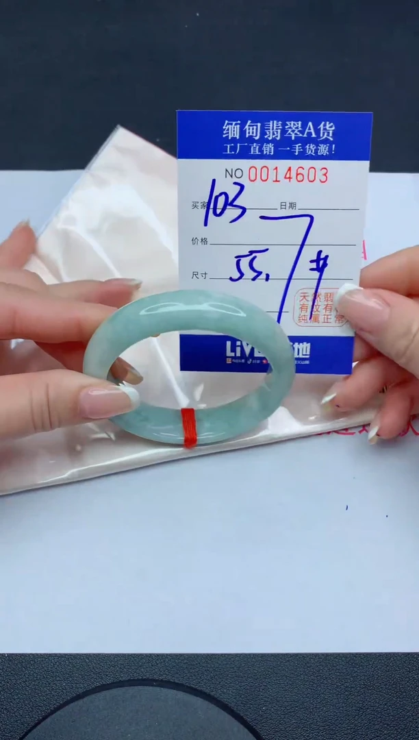 未镶嵌手镯翡翠03翡翠手镯