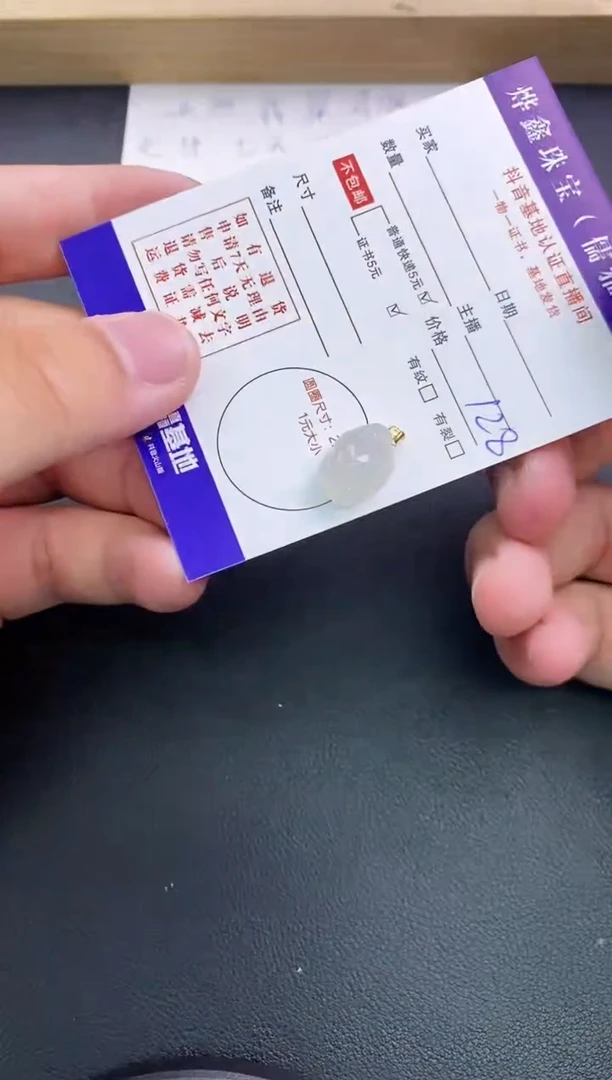 翡翠18K金镶嵌颈饰天然翡翠A货赠皮绳