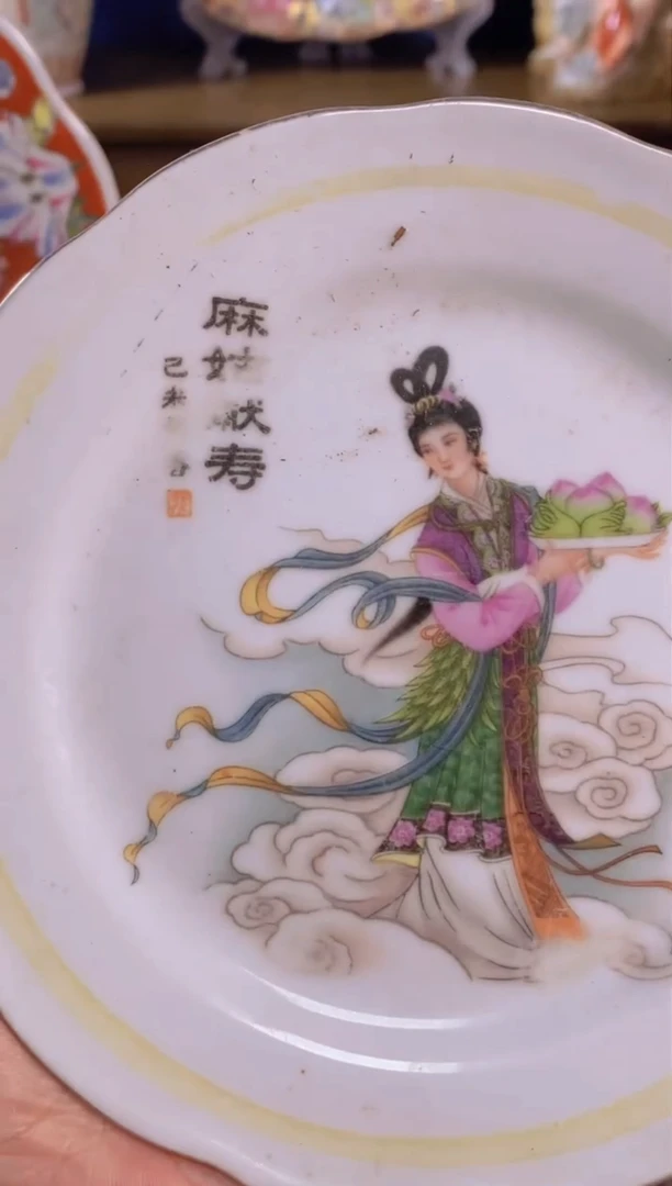 瓷片景德镇窑老厂瓷摆件
