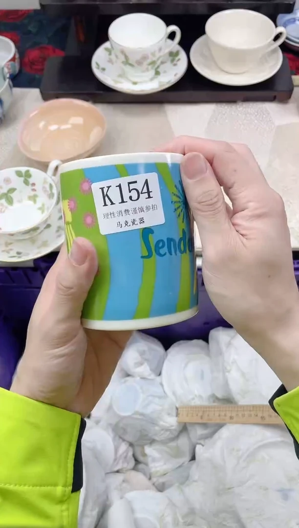 瓷片土*包                K154