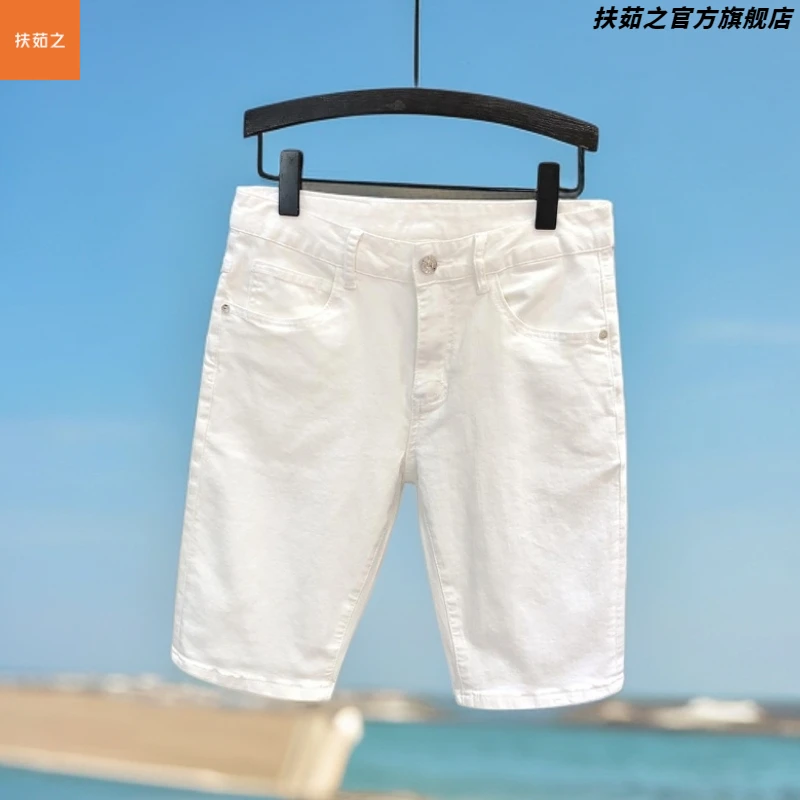 巨帅气青年牛仔短裤男夏季薄款2025年新款夏天男士白色五分牛仔裤