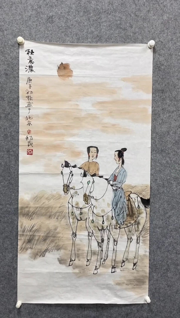 书法志学冰雪书画院书画甄选
