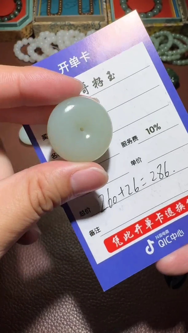 未镶嵌和田玉挂件和田玉