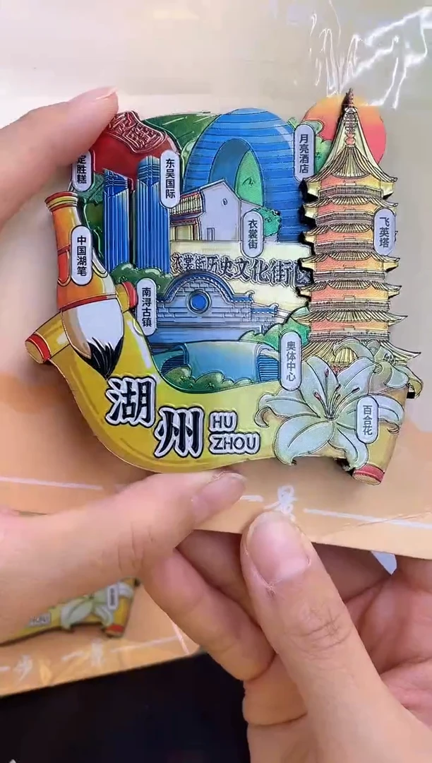 单品过款两单包邮