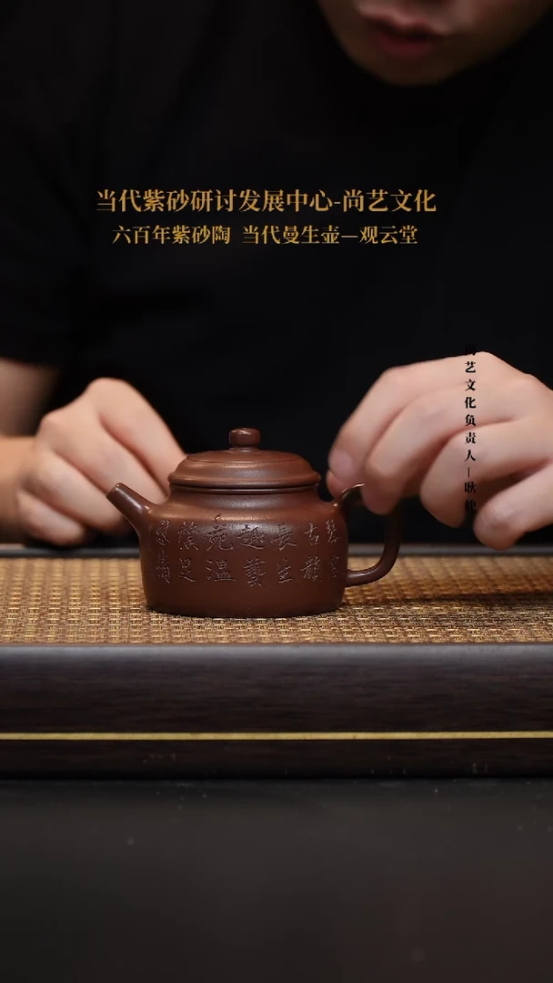 茶壶紫砂宜兴紫砂壶德钟壶