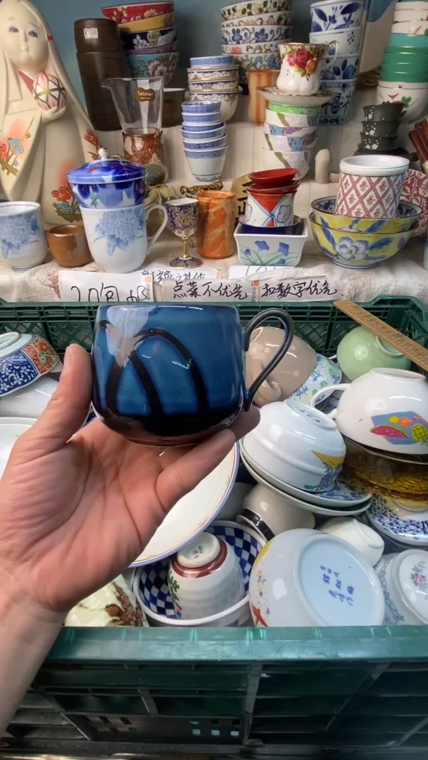 瓷片Y****?易雅堂瓷器小店020