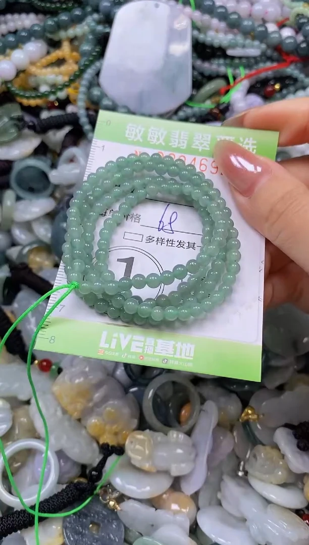 颈饰未镶嵌翡翠闪购0394692