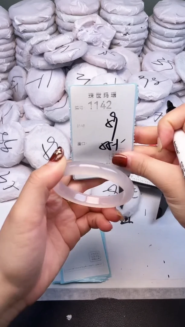 手镯玛瑙/玉髓未镶嵌1142
