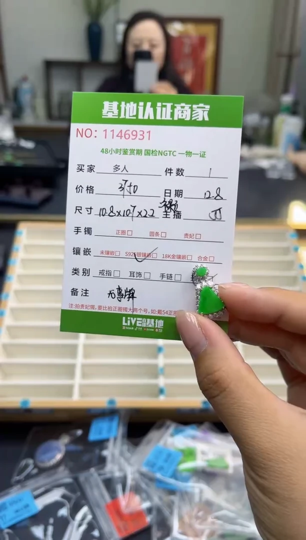 吊坠(不含链)银S925镶嵌翡翠多人