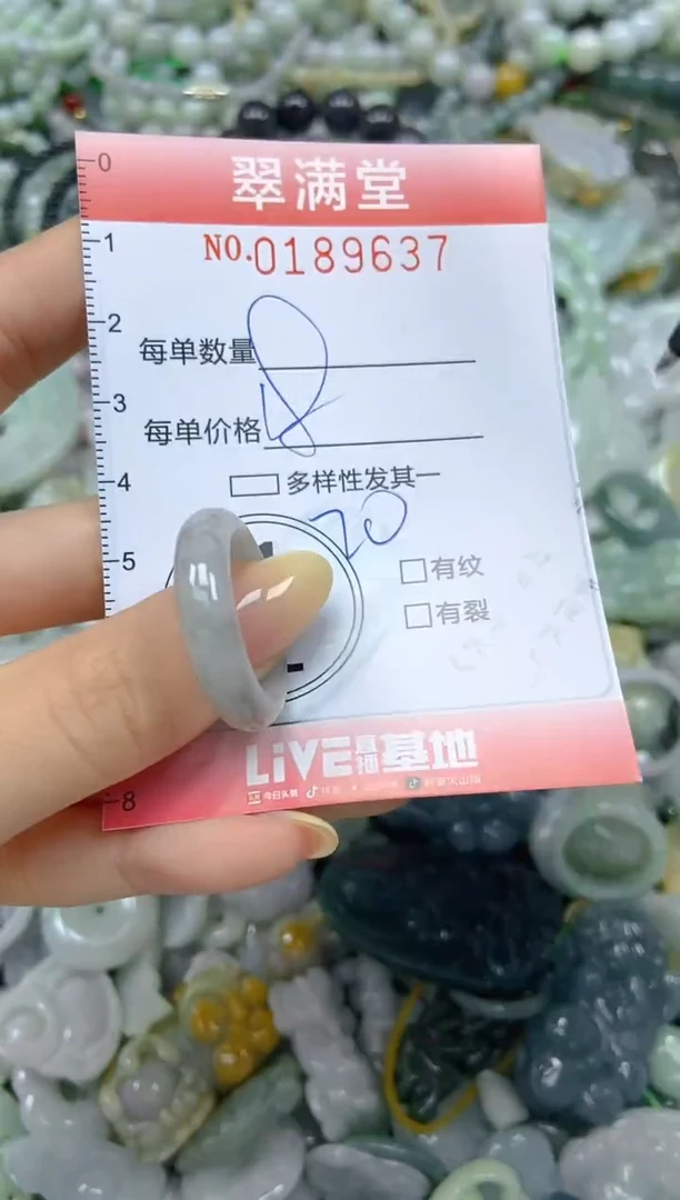 颈饰未镶嵌翡翠闪购0189637
