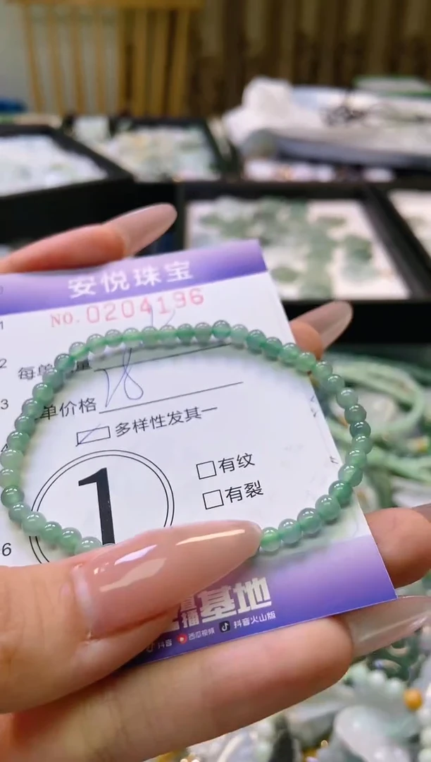 翡翠未镶嵌颈饰闪购0204196多样性发其一