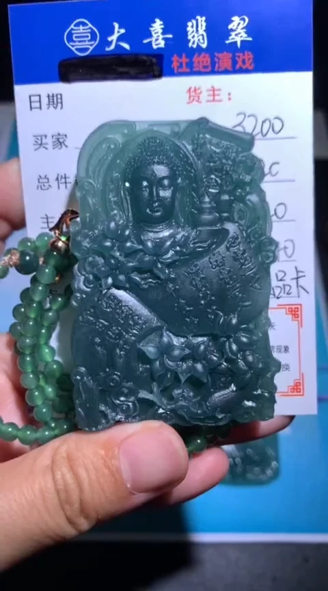 未镶嵌定制翡翠毛货-不退不换