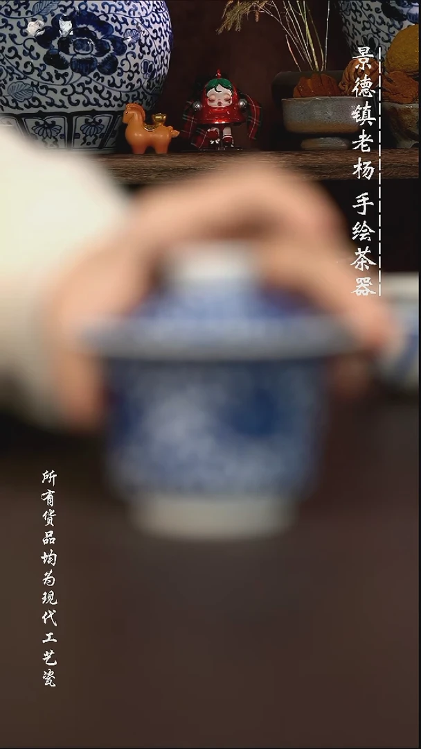 微瑕福利 现代瓷