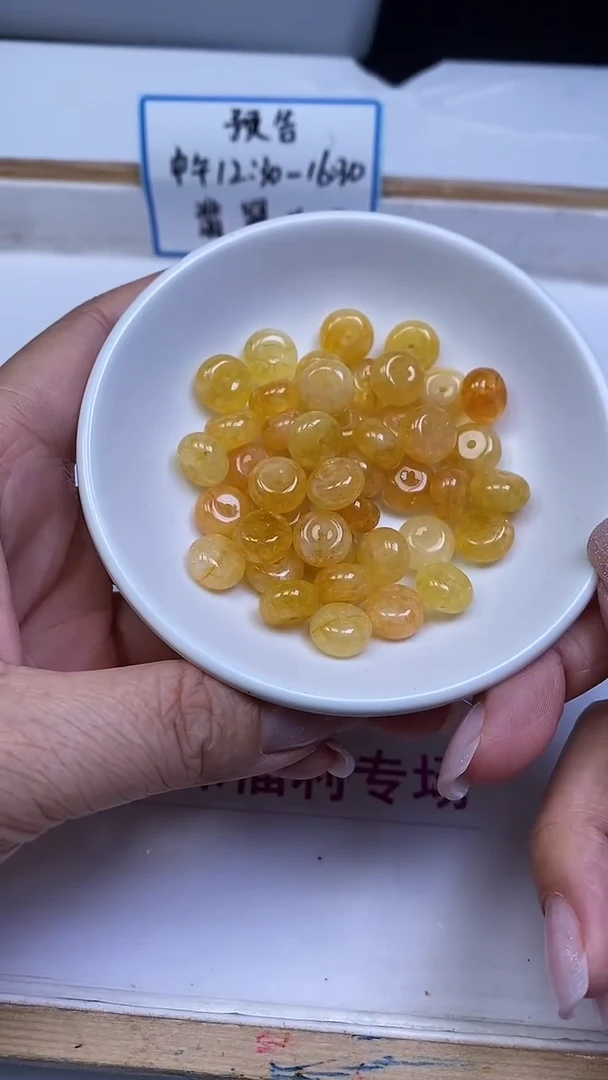 未镶嵌散珠碧玺E587 黄碧玺大算盘（深）10*6mm10颗6.8元