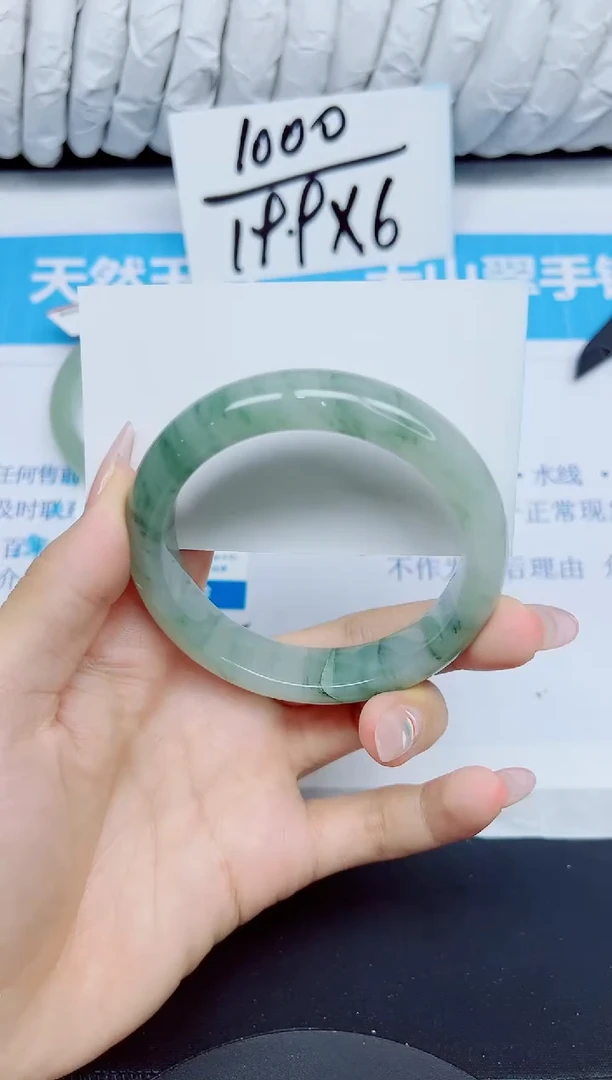 石英质玉手镯未镶嵌12/58.1