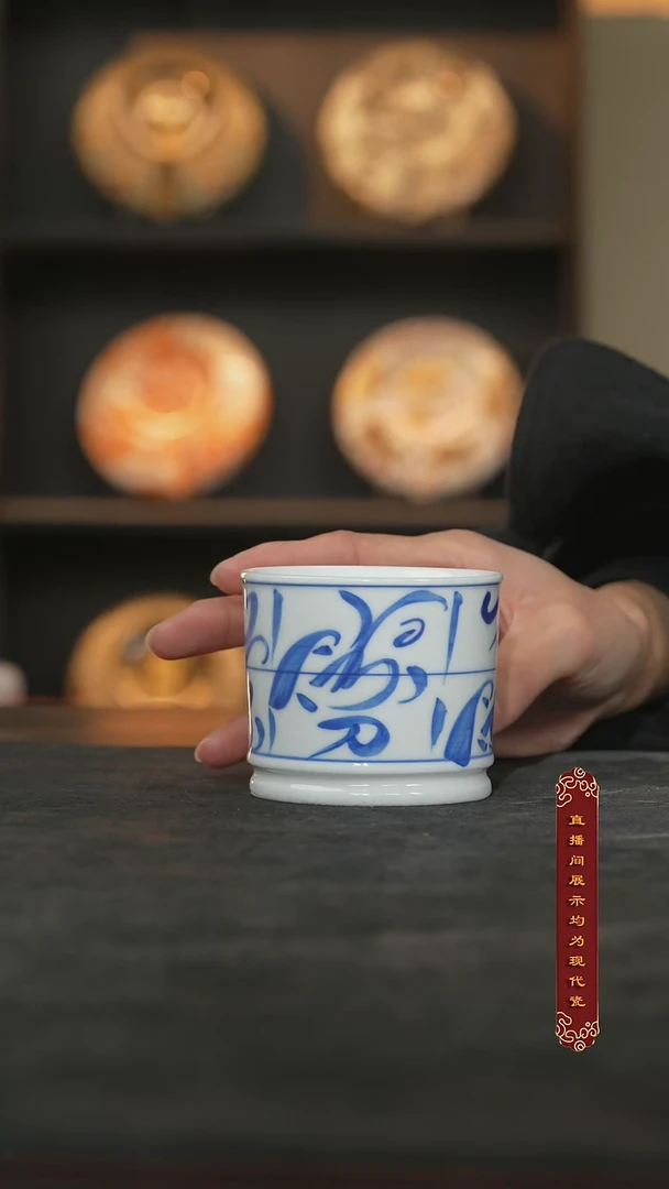 厚山柴烧青花刀字容天杯