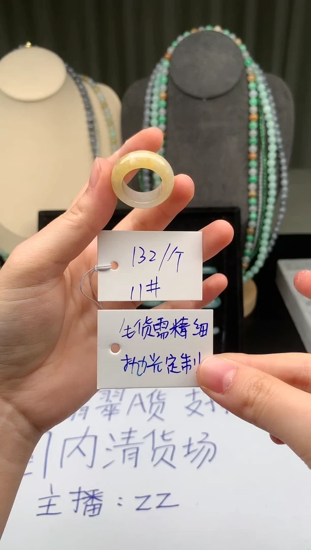 未镶嵌定制翡翠翡翠戒圈卡11