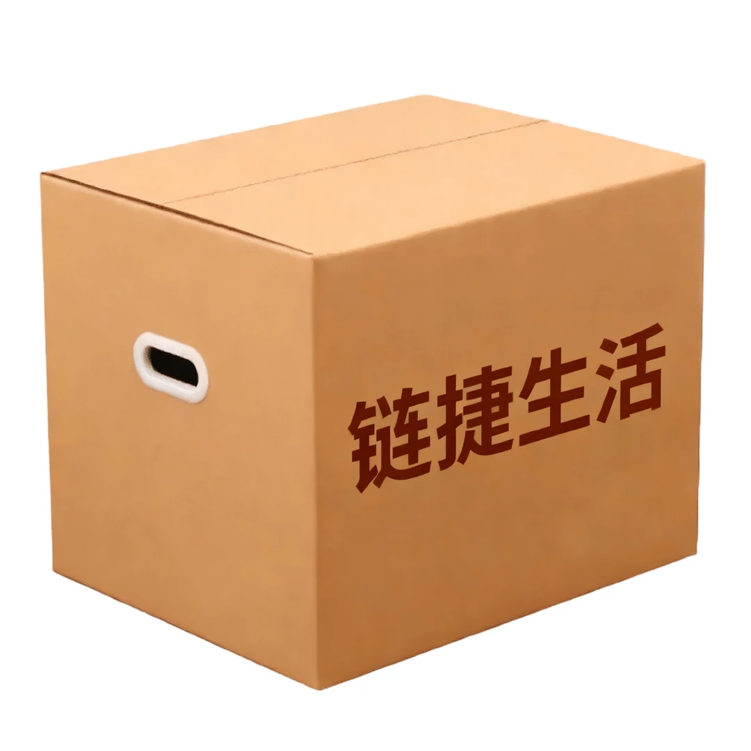 【301-400】限定居家百货直播专享链接商品纸盒代码数字