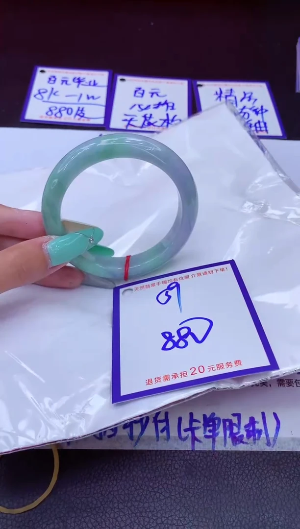 翡翠手镯未镶嵌11111111