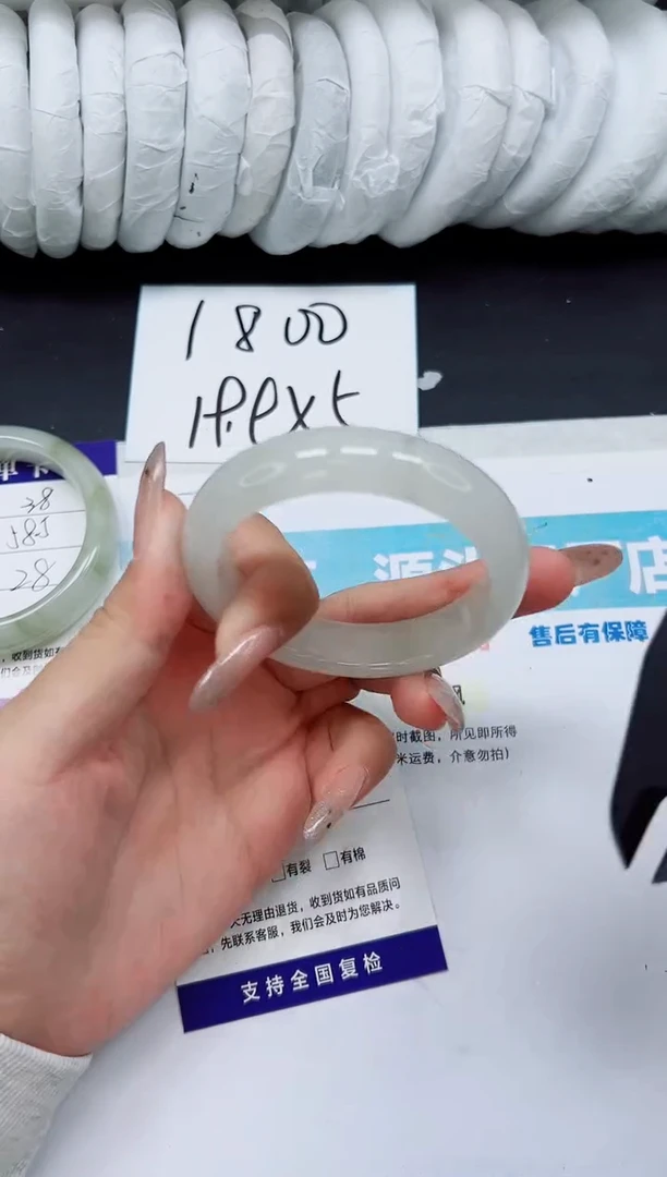 未镶嵌手镯石英质玉A39-55/56